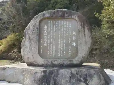 轉法輪寺のその他建物