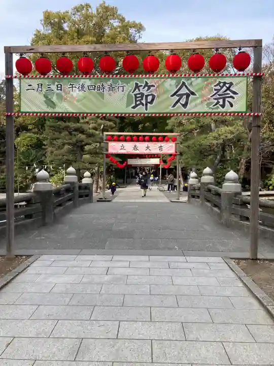 平塚八幡宮(神奈川県)