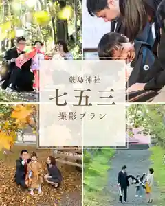 釧路一之宮 厳島神社(北海道)(2025年10月11日(土) 15時40分34秒投稿)