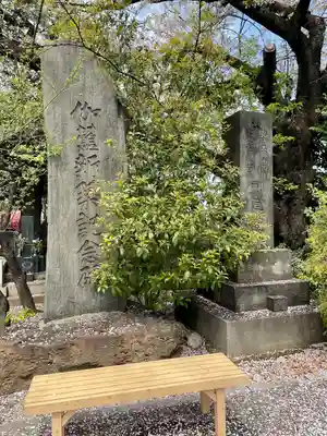 養福寺(東京都)