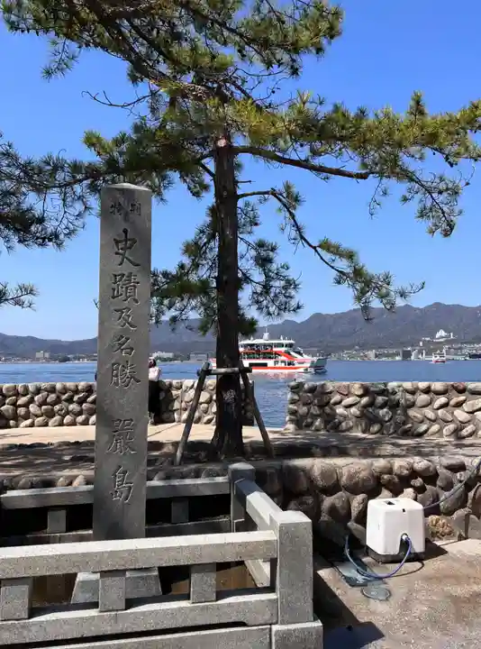 厳島神社(広島県)