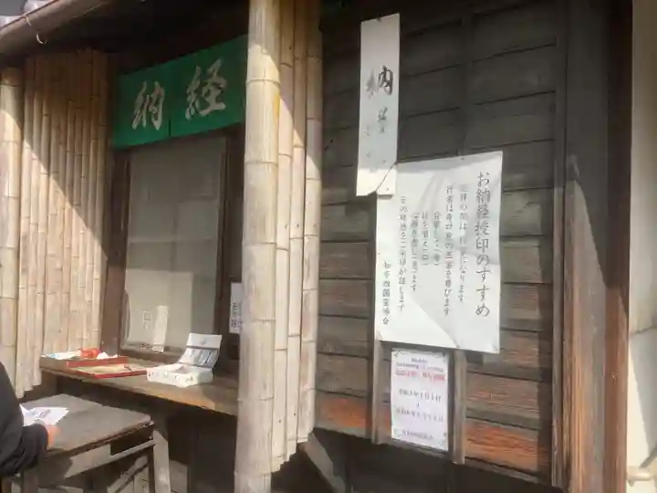 極楽寺のその他建物