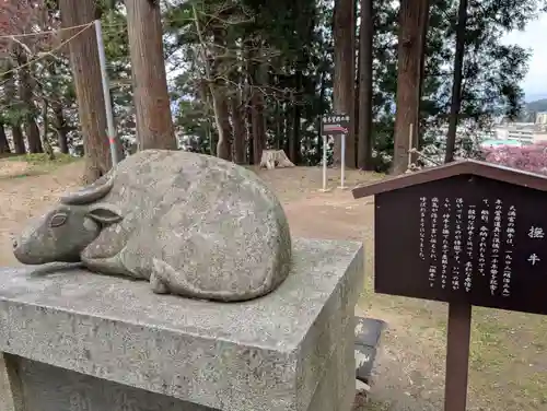 盛岡天満宮(岩手県)