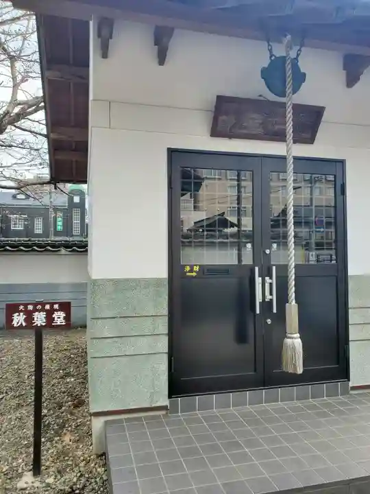 近竜寺のその他建物