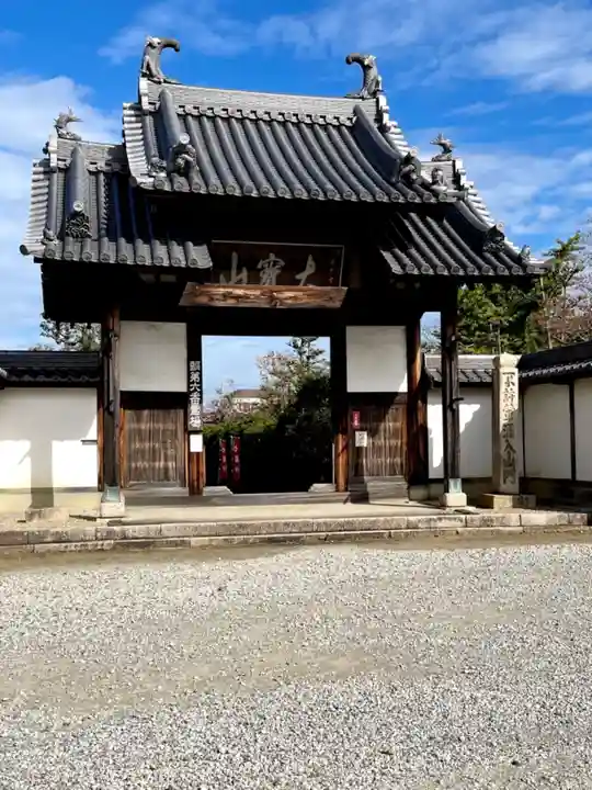 法雲寺の山門・神門
