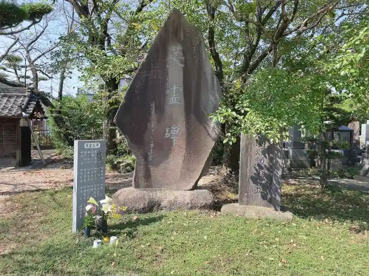 常福院のその他建物