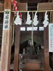 幡ケ谷氷川神社の末社