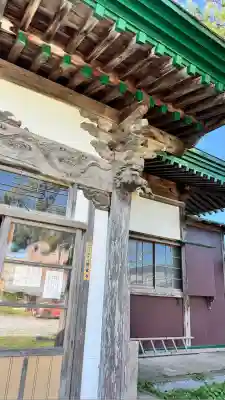 徳玄寺(青森県)