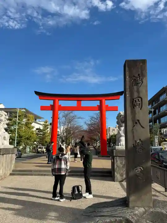 鶴岡八幡宮の鳥居