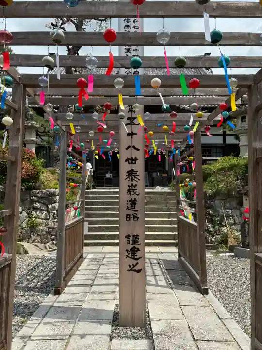 秋葉總本殿可睡斎(静岡県)