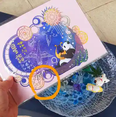 一乗寺(東京都)