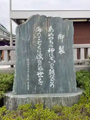 亀山八幡宮(山口県)
