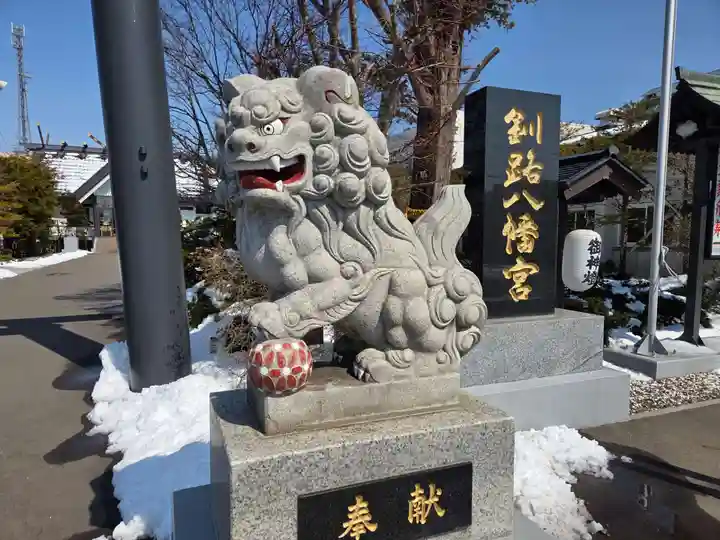 釧路八幡宮(北海道)