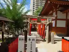 八幡神社(大阪府)