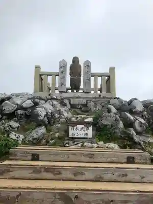 伊吹山（霊峰）(滋賀県)