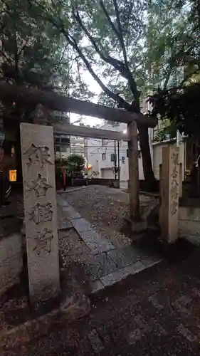 銀杏八幡宮(東京都)