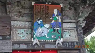 永福寺　童子堂のその他建物