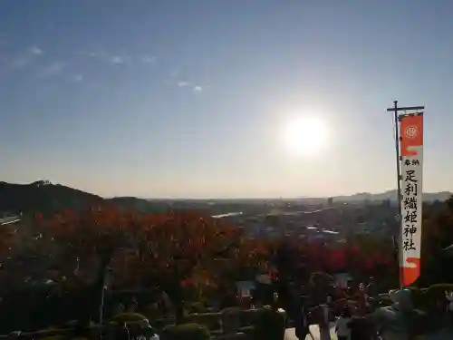 足利織姫神社の景色