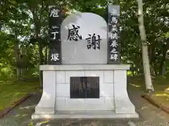 樽前山神社(北海道)