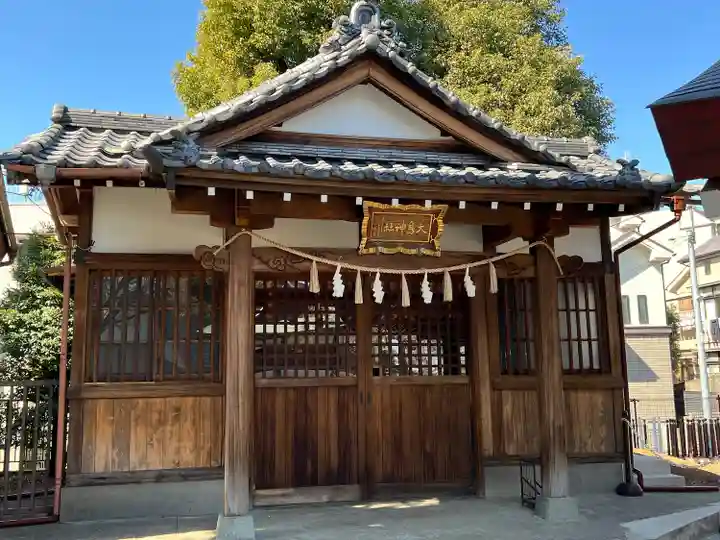 新井天神北野神社(東京都)