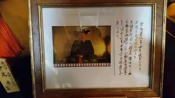 太閤山常泉寺の像