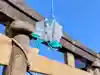 日本唯一香辛料の神 波自加彌神社(石川県)