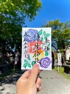 伊達神社の御朱印 2023年06月01日(木)〜(2023年05月24日(水) 20時45分33秒投稿)
