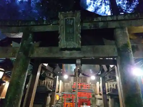 御劔社（長者社神蹟）(京都府)