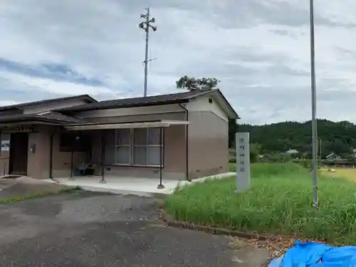 瀧内神社跡のその他建物