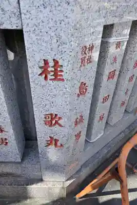 金刀比羅大鷲神社のその他建物