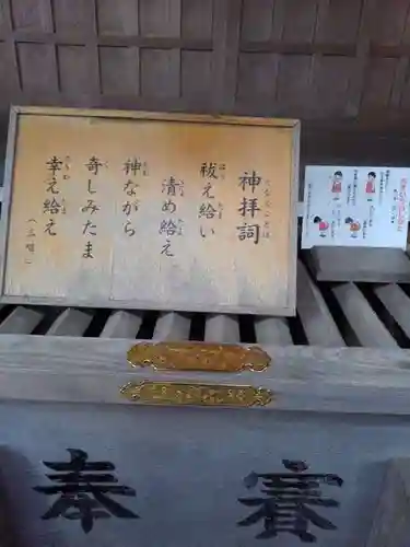 神明社の本殿