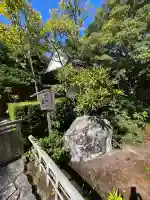 宝泉院(京都府)