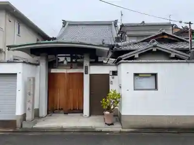 専光寺(京都府)