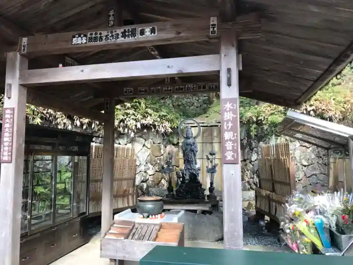 勝尾寺(大阪府)