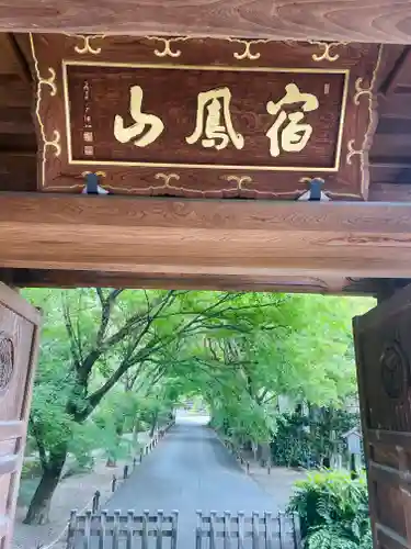 高円寺(東京都)