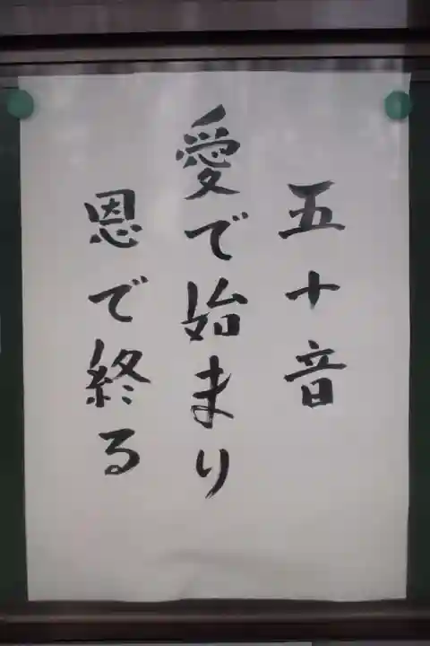 見立寺のその他建物