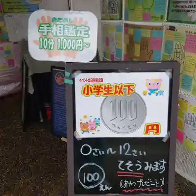 豊山八幡神社(福岡県)