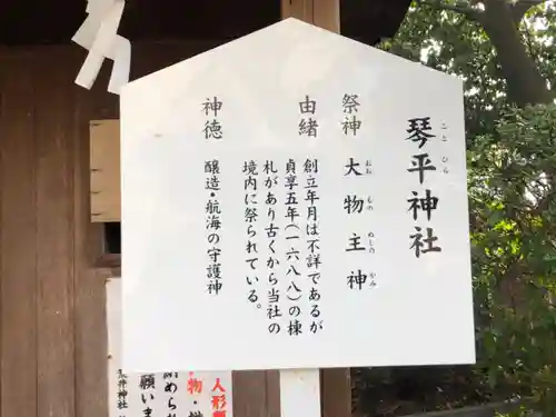 荒井神社の歴史