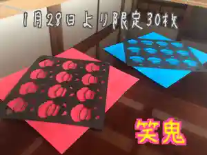 潮音院(福井県)(2021年01月21日(木) 18時15分44秒投稿)