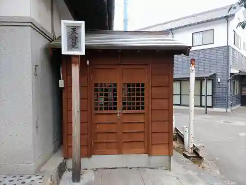 大浜弁財天神社(山稲荷社)の末社・摂社