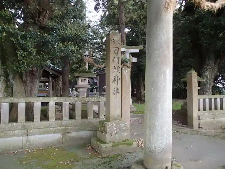 刀何理神社のその他建物