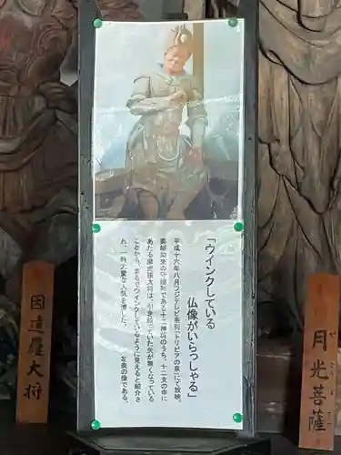 鶴林寺のその他建物