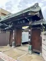 躰仙院(東京都)