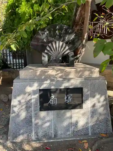 筒井八幡神社(兵庫県)