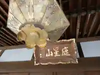 千光寺の{uncategorized: "未分類", other: "その他", undefined: "問題あり", building: "その他建物", grave: "お墓", sacred_gate: "鳥居", guardian: "狛犬", statue: "像", buddha: "仏像", history: "歴史", nature: "自然", garden: "庭園", animal: "動物", pagoda: "塔", temizu: "手水舎", mountain_gate: "山門・神門", sanctuary: "本殿・本堂", subordinate: "末社・摂社", art: "芸術", scenery: "景色", jizo: "地蔵", ema: "絵馬", goshuin: "御朱印", omikuji: "おみくじ", items: "授与品その他", amulet: "お守り", goshuincho: "御朱印帳", eats: "食事", festival: "お祭り", votive_dance: "神楽", shichigosan: "七五三参", wedding: "結婚式", experience: "体験その他", initially: "初詣", around: "周辺", anti_infection: "感染症対策"}