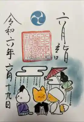書き入れ
