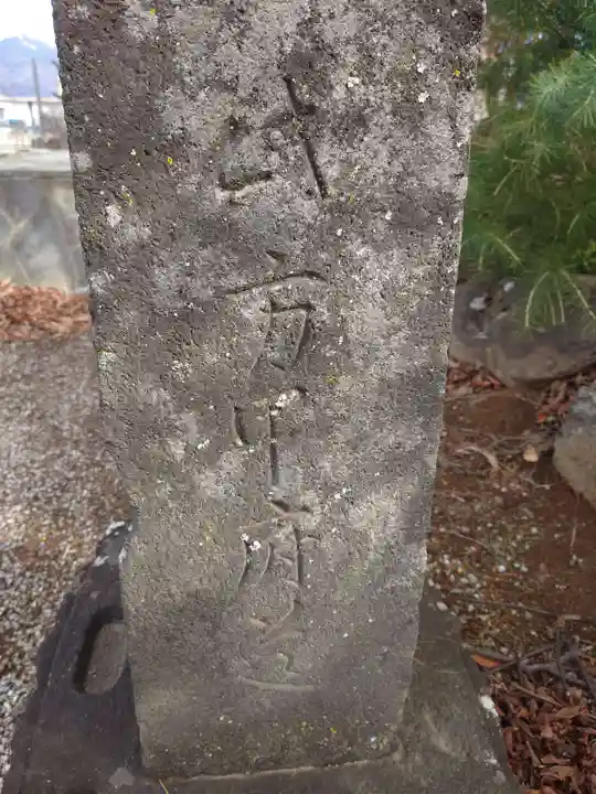 巨摩神社(山梨県)