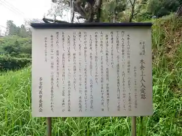 成就院のその他建物