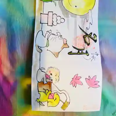 鳳仙寺(栃木県)