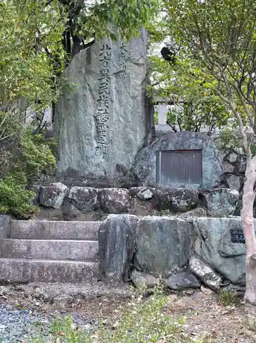 兵庫縣神戸護國神社のその他建物